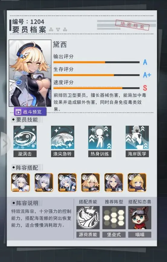 ����ԪŮ��2026���°汾