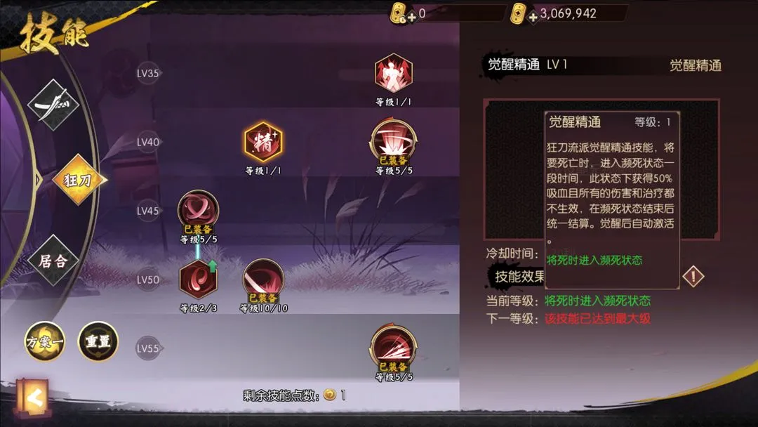 侍魂-胧月传说2026最新版本 侍魂-胧月传说2026最新版本