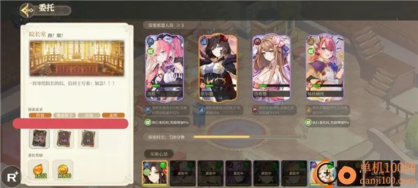 纯白和弦(歌剧少女养成游戏) 纯白和弦(歌剧少女养成游戏)
