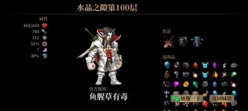 ��ħ����(����roguelike��Ϸ)