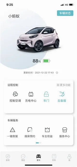 ����EV2026���°汾