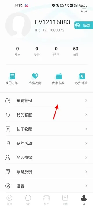 ����EV2026���°汾