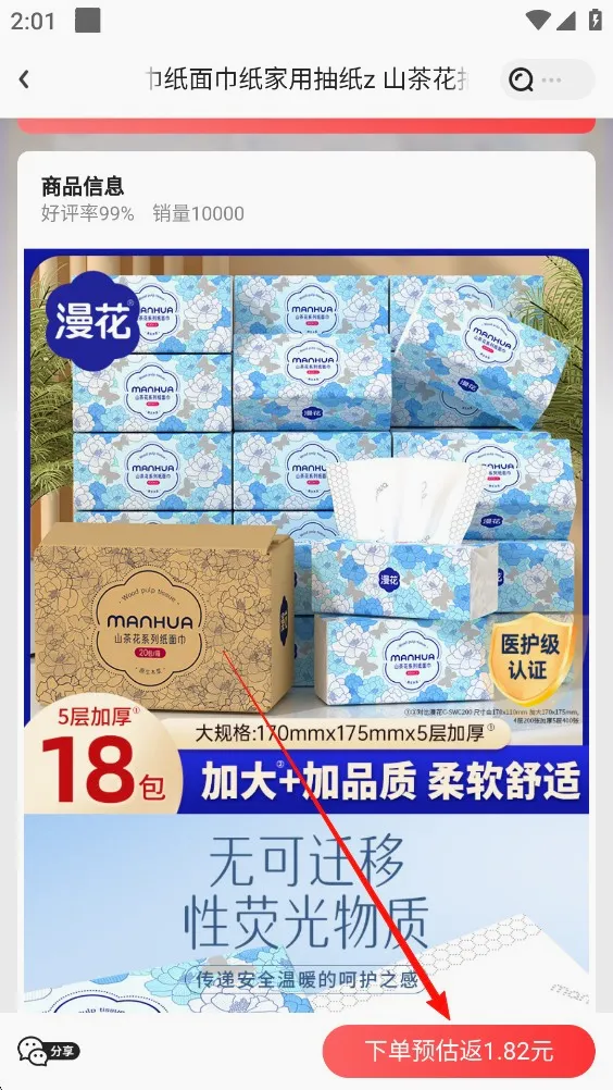 京淘2026最新版本 京淘2026最新版本