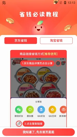 京淘2026最新版本 京淘2026最新版本