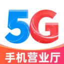 5G�ֻ�Ӫҵ����(ͨ�ŷ���ƽ̨)