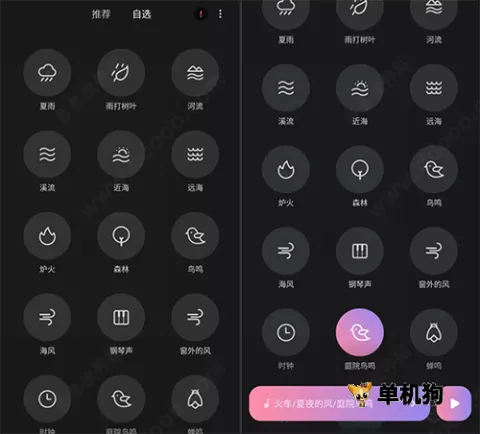 白噪音催眠曲(白噪音助眠应用) 白噪音催眠曲(白噪音助眠应用)