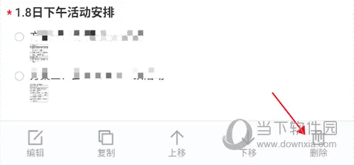 问卷星安卓版手机版 问卷星安卓版手机版