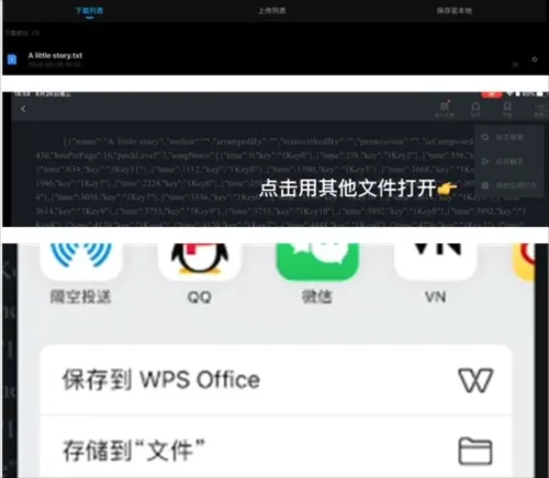 Sky Studio安卓版手机版 Sky Studio安卓版手机版