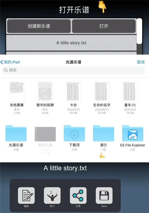 Sky Studio安卓版手机版 Sky Studio安卓版手机版