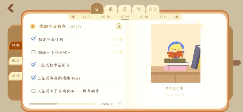 CoStudy�����ֻ���