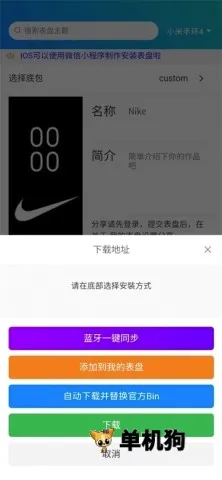 表盘自定义工具2026官方最新版本 表盘自定义工具2026官方最新版本
