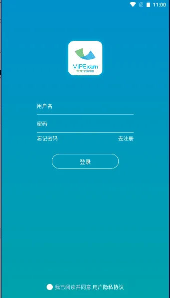 考试库2026官方最新版本 考试库2026官方最新版本