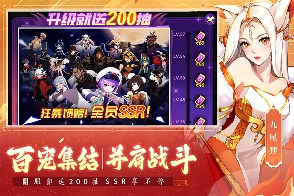 圣灵之境(回合制挂机手游) 圣灵之境(回合制挂机手游)