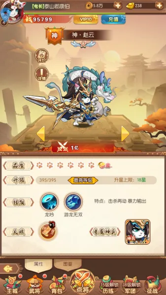 无双三国志(三国策略放置手游) 无双三国志(三国策略放置手游)