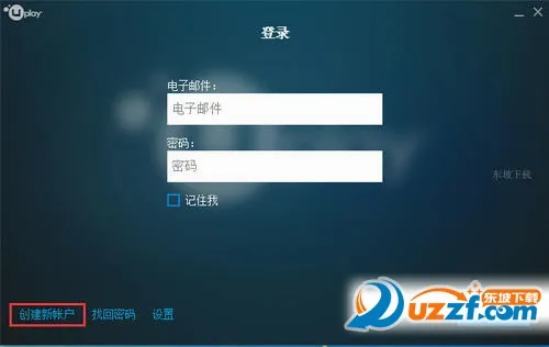 Ubisoft Connect(育碧游戏平台) Ubisoft Connect(育碧游戏平台)