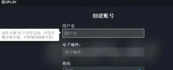 Ubisoft Connect(育碧游戏平台) Ubisoft Connect(育碧游戏平台)