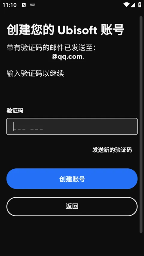 Ubisoft Connect(育碧游戏平台) Ubisoft Connect(育碧游戏平台)