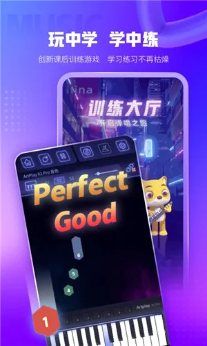 小熊音乐(儿童音乐启蒙平台) 小熊音乐(儿童音乐启蒙平台)