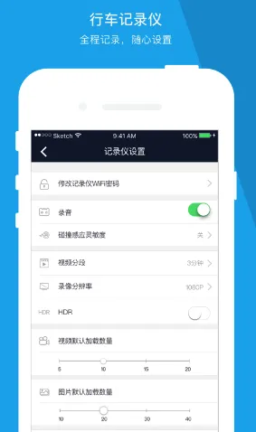车车护航安卓版手机版 车车护航安卓版手机版