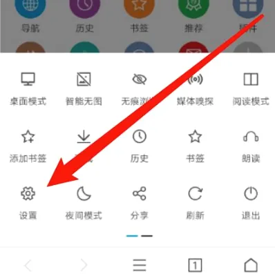 荟萃浏览器(多功能浏览器) 荟萃浏览器(多功能浏览器)