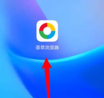 荟萃浏览器(多功能浏览器) 荟萃浏览器(多功能浏览器)