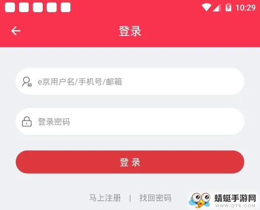 e京网(潮汕综合平台) e京网(潮汕综合平台)