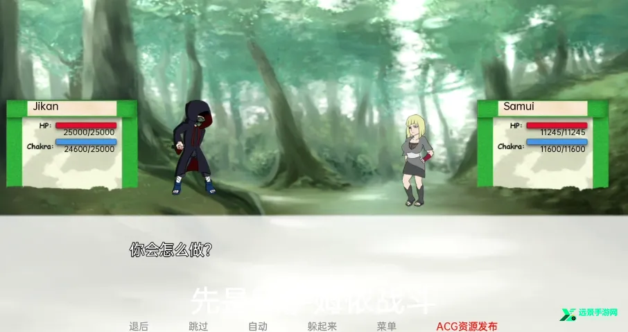 火影之异族崛起中文版(火影同人游戏) 火影之异族崛起中文版(火影同人游戏)