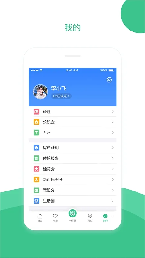 苏州到2026最新版本 苏州到2026最新版本