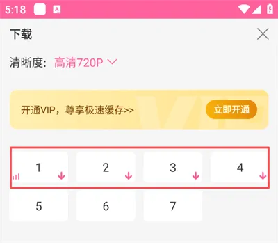 韩剧tv极(韩剧追剧软件) 韩剧tv极(韩剧追剧软件)
