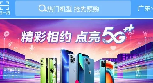 和动力(移动订货平台) 和动力(移动订货平台)