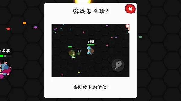 拳击大作战2026最新版本 拳击大作战2026最新版本