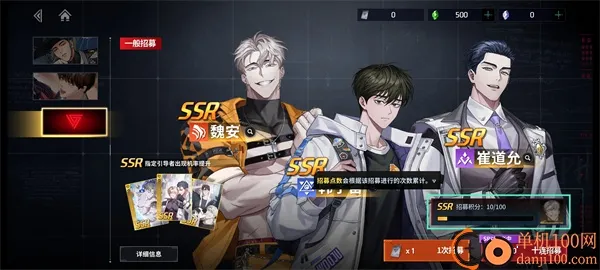 零始之门(BL角色扮演游戏) 零始之门(BL角色扮演游戏)