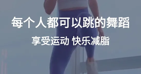 律动鼓点舞2026最新版本 律动鼓点舞2026最新版本