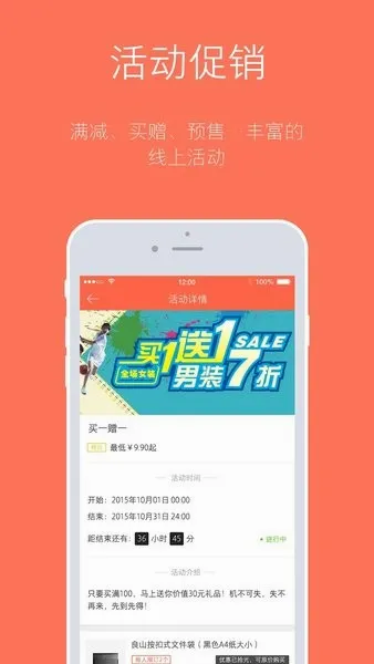 订货宝最新手机版 订货宝最新手机版