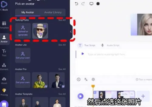 Heygen最新手机版 Heygen最新手机版
