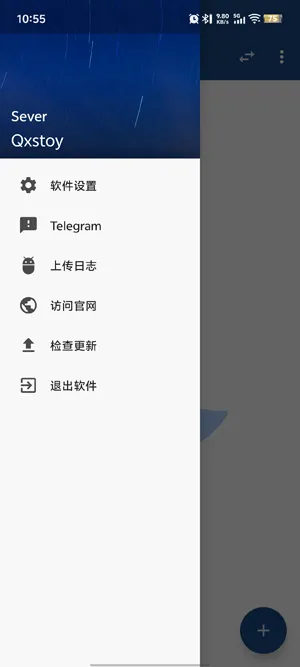 Qxstoy框架(游戏性能优化工具)