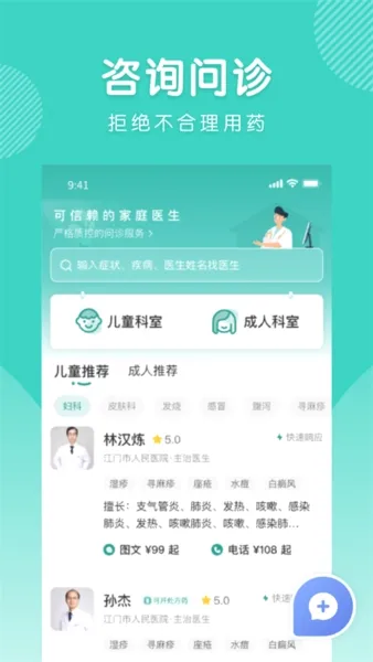 怡禾(科学育儿平台) 怡禾(科学育儿平台)
