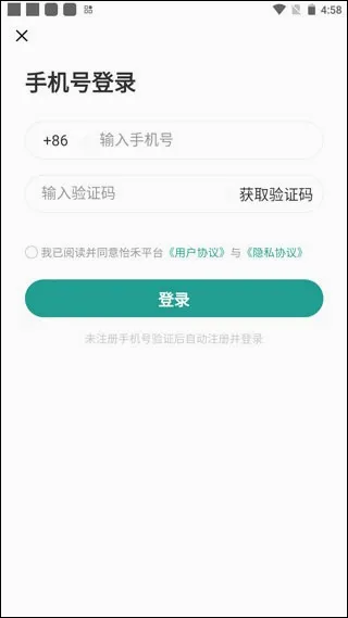 怡禾(科学育儿平台) 怡禾(科学育儿平台)