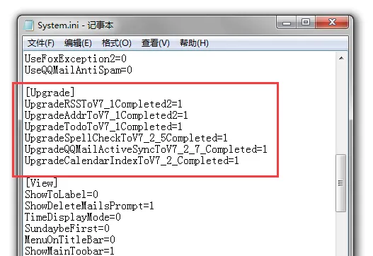 foxmail(邮件客户端软件) foxmail(邮件客户端软件)