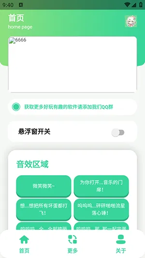 ǧ��������2026���°汾