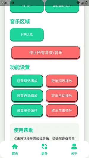 ǧ��������2026���°汾