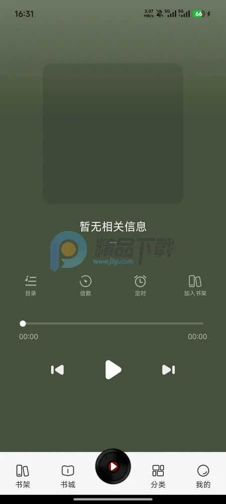 疯看小说(免费阅读应用) 疯看小说(免费阅读应用)