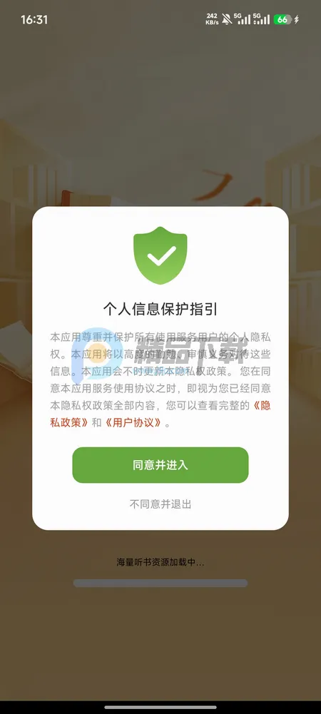疯看小说(免费阅读应用) 疯看小说(免费阅读应用)