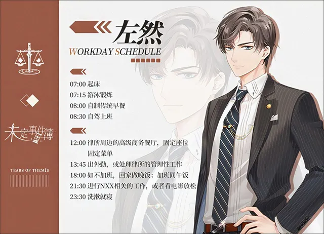 未定事件簿2026最新版本 未定事件簿2026最新版本