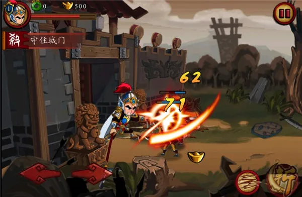 狂斩三国(三国动作游戏) 狂斩三国(三国动作游戏)