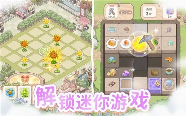 梦幻之城(模拟经营手游) 梦幻之城(模拟经营手游)
