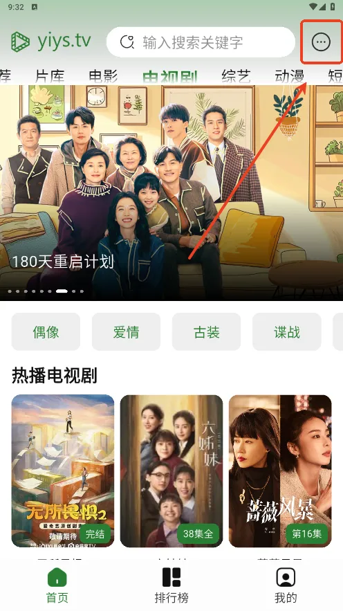 壹影视(影视追剧软件) 壹影视(影视追剧软件)