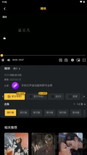 壹影视(影视追剧软件) 壹影视(影视追剧软件)