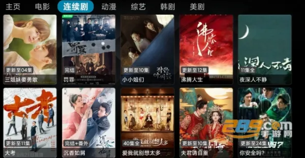 闪电侠(影视播放软件) 闪电侠(影视播放软件)