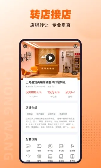 猎宠网最新手机版 猎宠网最新手机版